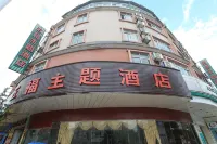 Mengshan Wufu Theme Hotel - Pet friendly