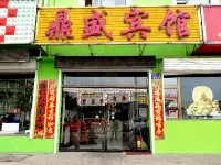 Shuozhou Dingsheng Hotel - Pet friendly