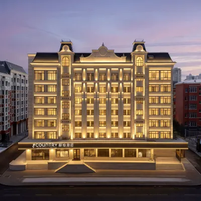 Liyihotel (Harbin Convention and Exhibition Center Engineering University Branch) Отели рядом с достопримечательностью «Харбинский инженерный университет»