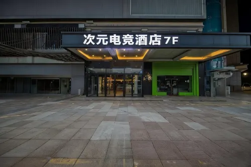 Ciyuan esports hotel - Esports