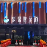 Sovereign Garden Hotel