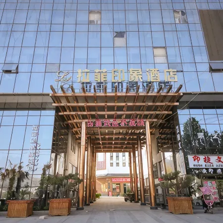 Lafei Impression Hotel