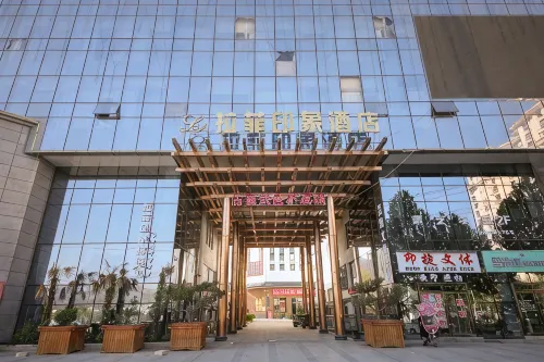 Lafei Impression Hotel - parking
