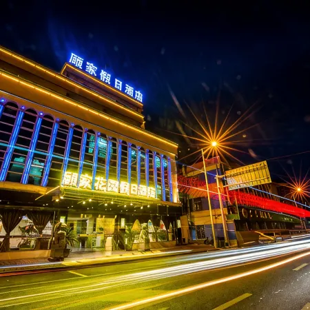 Gujia Garden Holiday Hotel