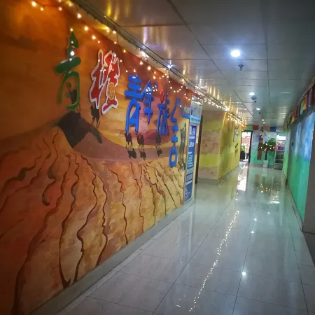 Qingcheng Youth Hostel