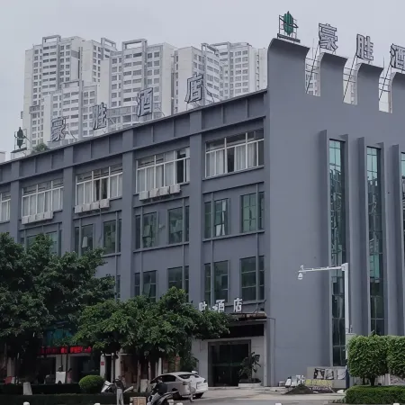 Haosheng Hotel