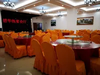 Panjin Bihuachi Hot Spring Hotel