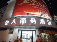 Yiren Business Hotel Hotel di Luoyuan