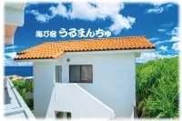 Uminoyado Urumanchu & Condominium de Urumanchu - Pensions