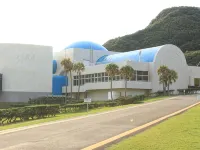 Tanegashima Minshuku Yuyu Hotels in Minamitane