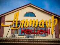 Altair Hotel