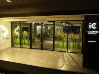 iChapter Suvarnabhumi Hotel dekat GIGAPARK สวนสนุก สุขมหึมา
