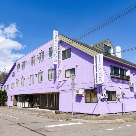 Onsen Hotel Tsutsujiso