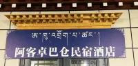 Akzhuobacang · Land | Herder's Courtyard (Heimahe Town) - Wifi