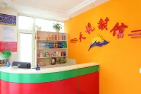 Changchun Spring Yue Fashion Hotel
