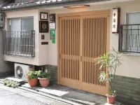 Ryokan Nakajimaya Hotels near Gojo Station