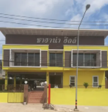 Shahana Hill Hotel Hotels near Wang Nam Kheaw