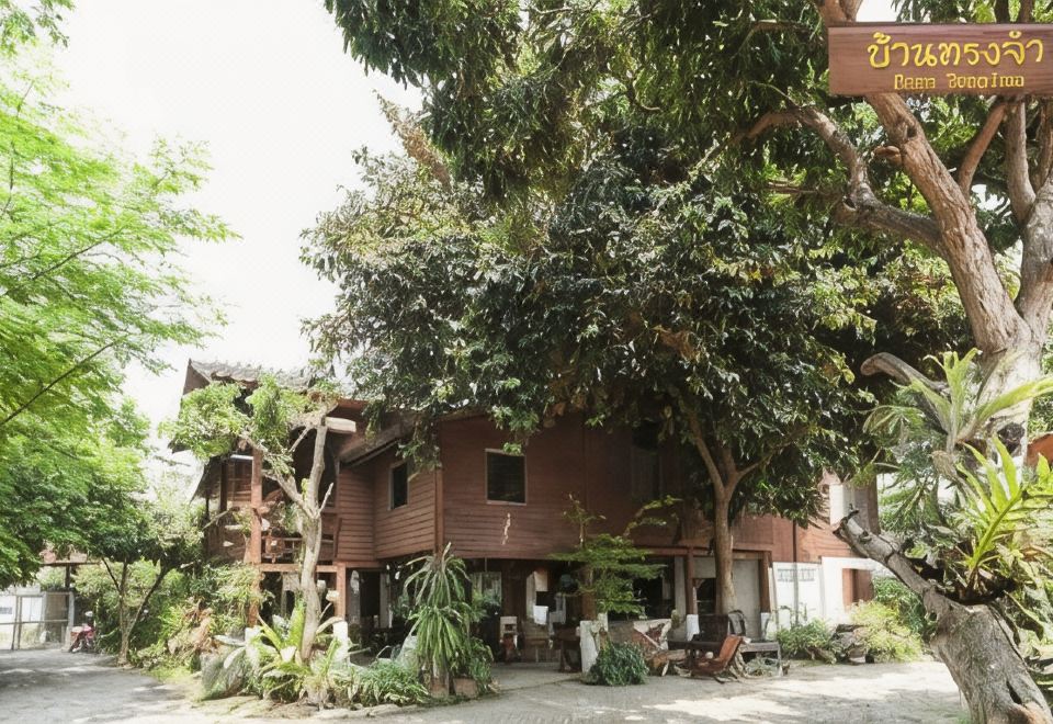 Baan Songjum Images