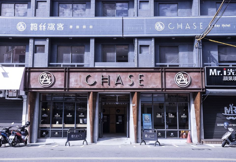 타이중 체이스 워커 호텔 외부 전경