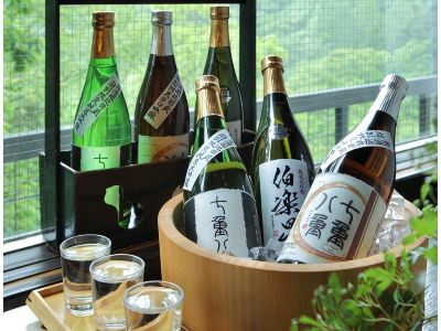 バー 静寂とまごころの宿　七重八重の写真