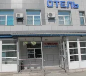 Biznes Turist Hotel Các khách sạn gần Izumrudnyy