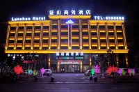 Suihua Lanshan Business Hotel