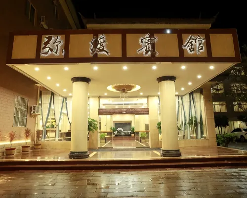 Mi Du Hotel فنادق في ميدو