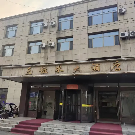 Sanlimi Hotel