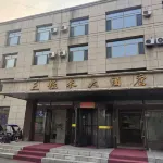 Sanlimi Hotel