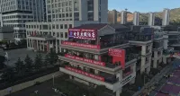 Xining Kunzhong Smart Esports Resort Hotel