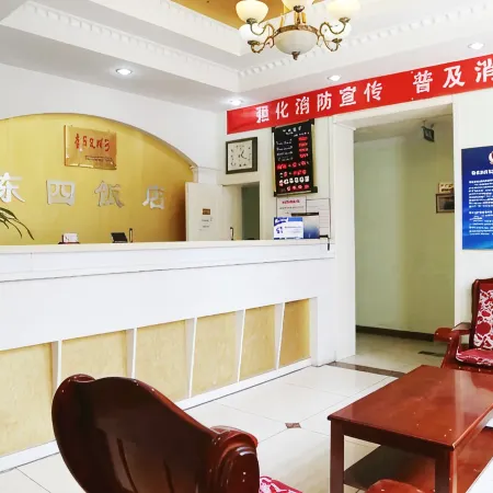 Dongsi Hotel Beijing (Near Wangfujing) Отели рядом с достопримечательностью «Станция метро Dongsi»