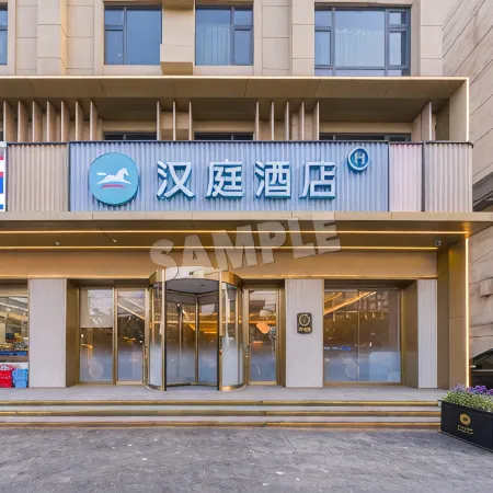 HanTing Hotel (Jingjiang Bus Station Food Entrepreneurship Street)