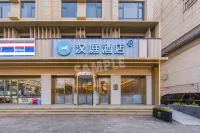 HanTing Hotel (Jingjiang Bus Station Food Entrepreneurship Street)