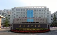 Lanzhou Zuixianlou Hotel