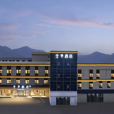 JI Hotel (Chaohu Jiankangxi Road)