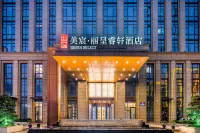 Rezen Select Haining Xucun town government Hotel