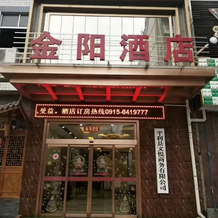 Pingli Jinyang Hotel