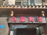 Shizhu Jiuhui Hotel - Inns