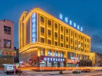 Guide Yuanbo International Hotel Hotel di Guide