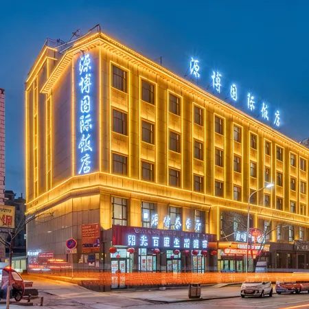 Guide Yuanbo International Hotel Отели в г. Гуйдэ