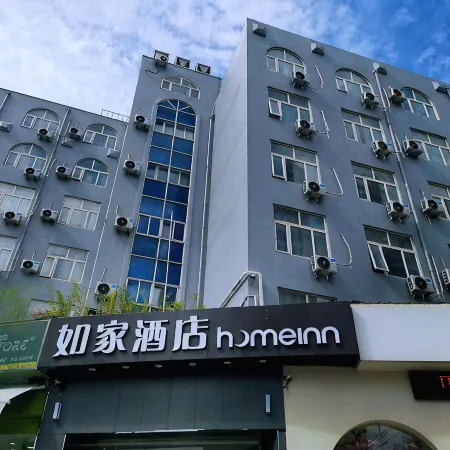 Homeinn Hotel (Xuchang Railway Station Fat Donglai Life Plaza)