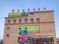 Chenguang Business Hotel Hotels in Maralbexi