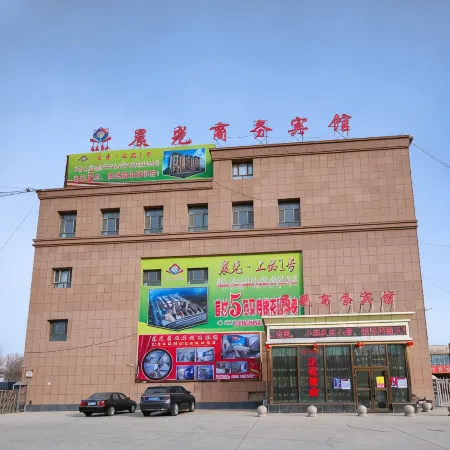 Chenguang Business Hotel