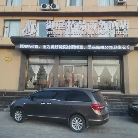 Zuoyun Yuting Boutique Business Hotel