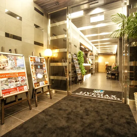 HOTEL LiVEMAX Yokohama Motomachi Ekimae Отели рядом с достопримечательностью «Харбор Вью Парк»
