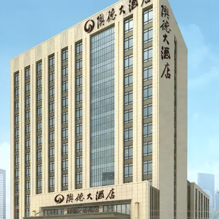 Yu De Hotel
