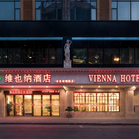 Vienna Hotel (Rong County Guinan Road)