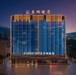 Chenhuhotel