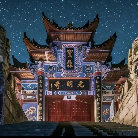 HanTing Hotel (Guang'an Huaying)