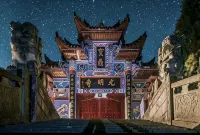 HanTing Hotel (Guang'an Huaying) - Bergblick